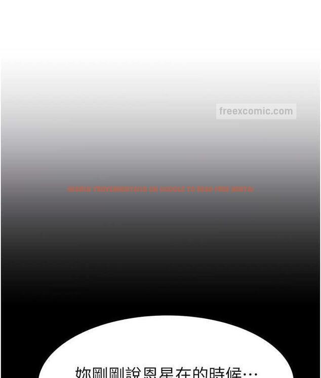 查看漫画繼母的香味 - 第53話-發洩情慾的「好地方」 - tymanga.com中的1800005图片