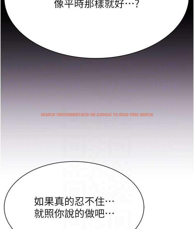 查看漫画繼母的香味 - 第53話-發洩情慾的「好地方」 - tymanga.com中的1800008图片