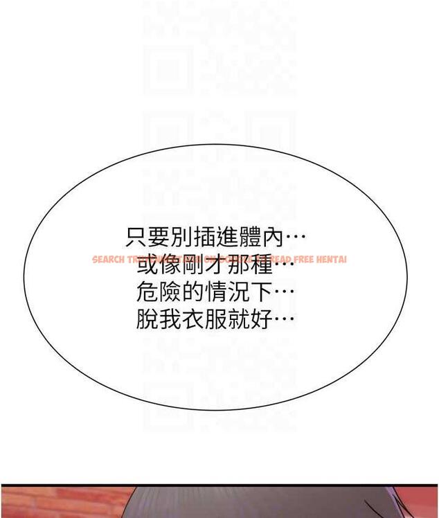 查看漫画繼母的香味 - 第53話-發洩情慾的「好地方」 - tymanga.com中的1800010图片