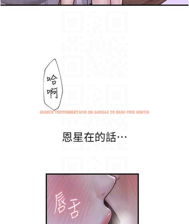 查看漫画繼母的香味 - 第53話-發洩情慾的「好地方」 - tymanga.com中的1800033图片