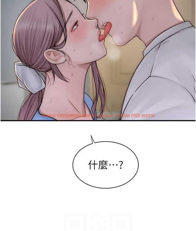 查看漫画繼母的香味 - 第53話-發洩情慾的「好地方」 - tymanga.com中的1800036图片