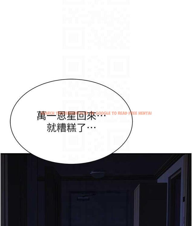 查看漫画繼母的香味 - 第53話-發洩情慾的「好地方」 - tymanga.com中的1800037图片