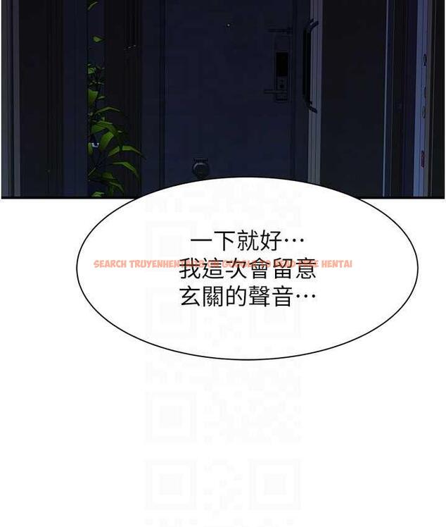 查看漫画繼母的香味 - 第53話-發洩情慾的「好地方」 - tymanga.com中的1800038图片