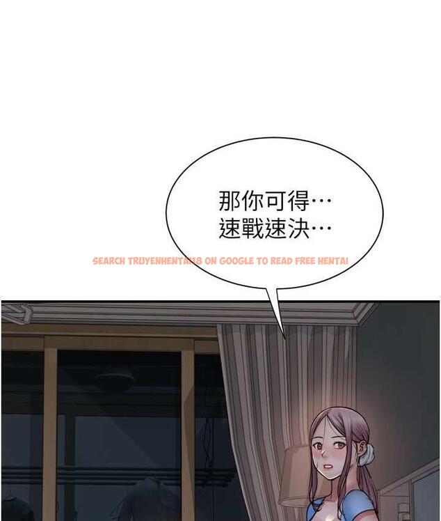 查看漫画繼母的香味 - 第53話-發洩情慾的「好地方」 - tymanga.com中的1800040图片
