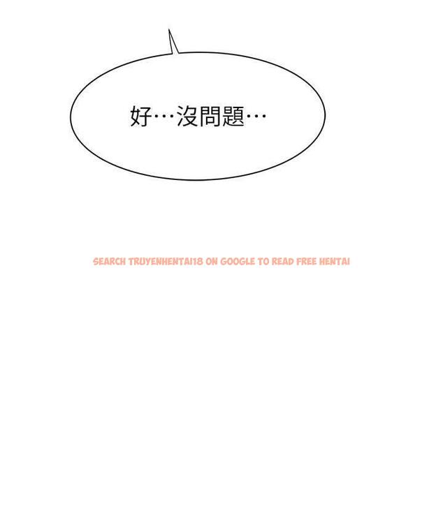 查看漫画繼母的香味 - 第53話-發洩情慾的「好地方」 - tymanga.com中的1800042图片