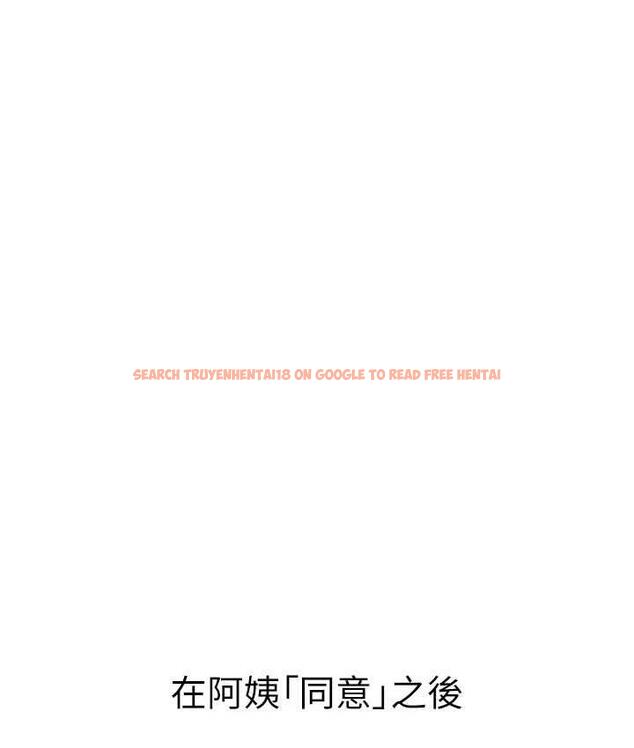 查看漫画繼母的香味 - 第53話-發洩情慾的「好地方」 - tymanga.com中的1800052图片