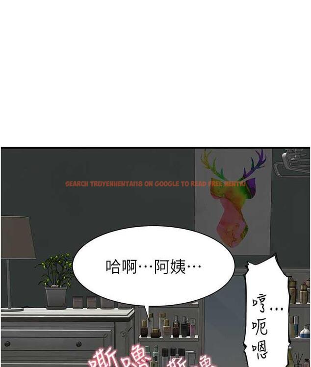 查看漫画繼母的香味 - 第53話-發洩情慾的「好地方」 - tymanga.com中的1800058图片