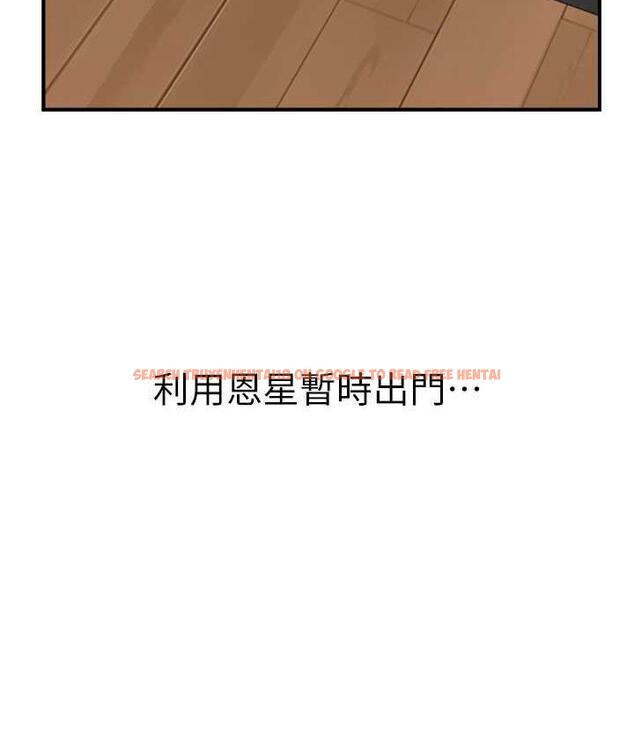 查看漫画繼母的香味 - 第53話-發洩情慾的「好地方」 - tymanga.com中的1800062图片