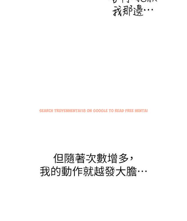 查看漫画繼母的香味 - 第53話-發洩情慾的「好地方」 - tymanga.com中的1800069图片