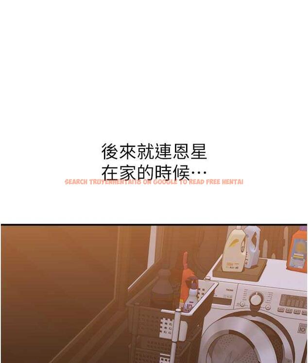 查看漫画繼母的香味 - 第53話-發洩情慾的「好地方」 - tymanga.com中的1800070图片