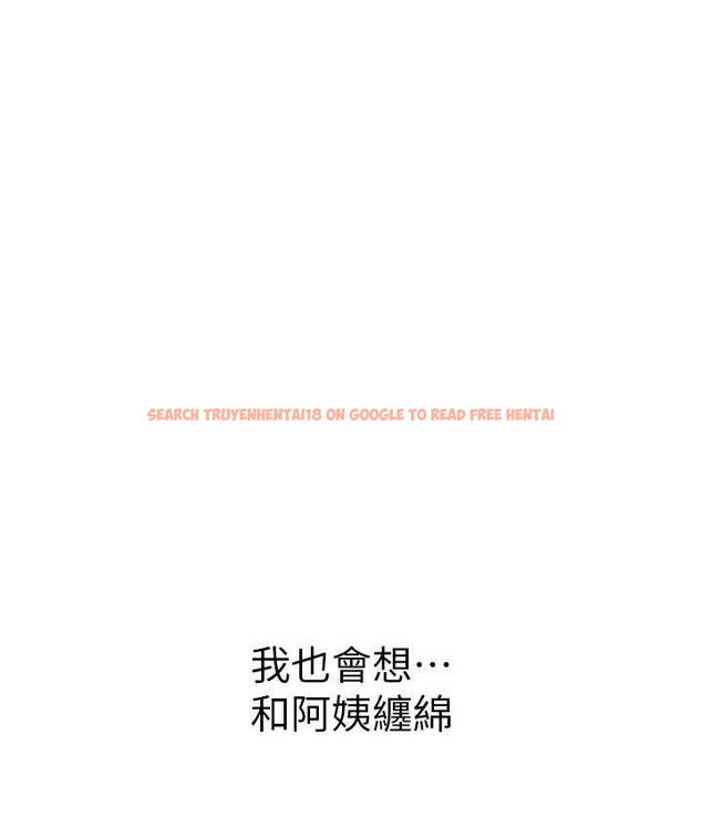 查看漫画繼母的香味 - 第53話-發洩情慾的「好地方」 - tymanga.com中的1800072图片