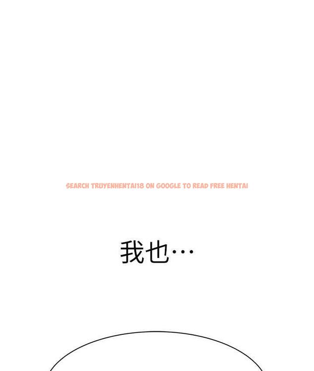 查看漫画繼母的香味 - 第53話-發洩情慾的「好地方」 - tymanga.com中的1800079图片
