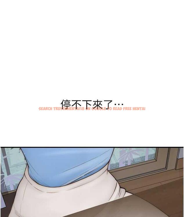 查看漫画繼母的香味 - 第53話-發洩情慾的「好地方」 - tymanga.com中的1800081图片