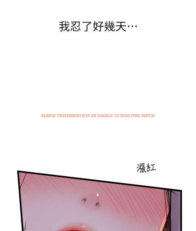 查看漫画繼母的香味 - 第53話-發洩情慾的「好地方」 - tymanga.com中的1800083图片