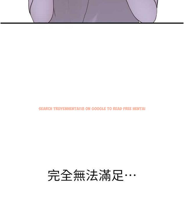 查看漫画繼母的香味 - 第53話-發洩情慾的「好地方」 - tymanga.com中的1800092图片