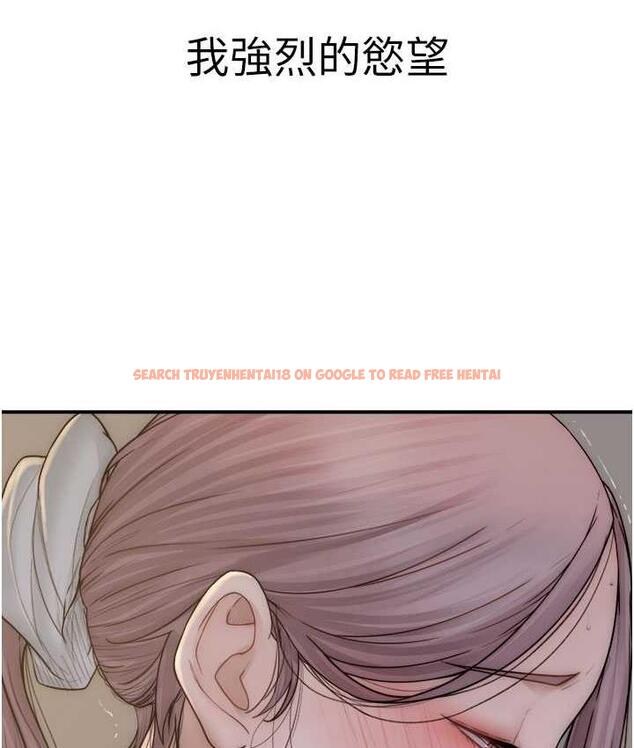 查看漫画繼母的香味 - 第53話-發洩情慾的「好地方」 - tymanga.com中的1800094图片