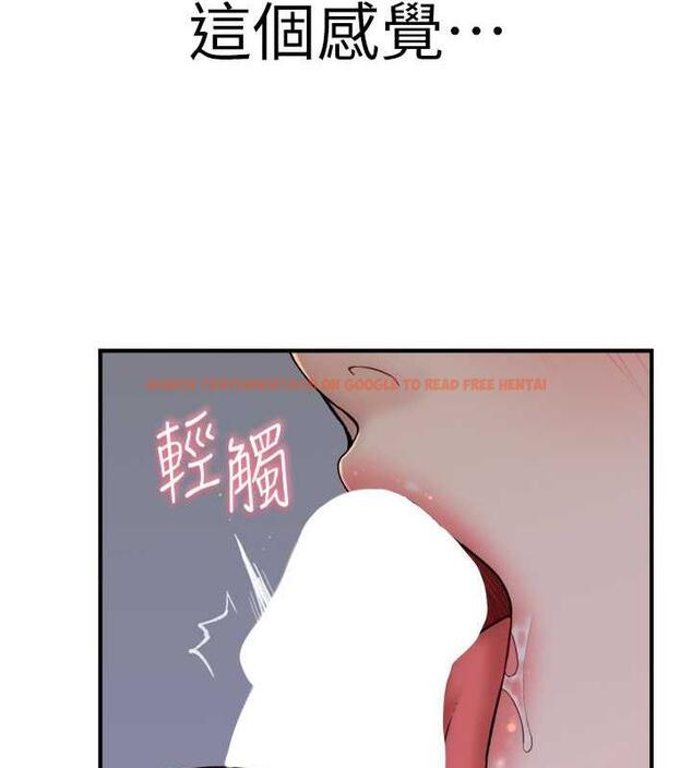 查看漫画繼母的香味 - 第55話-站住，我還沒做夠 - tymanga.com中的1844025图片