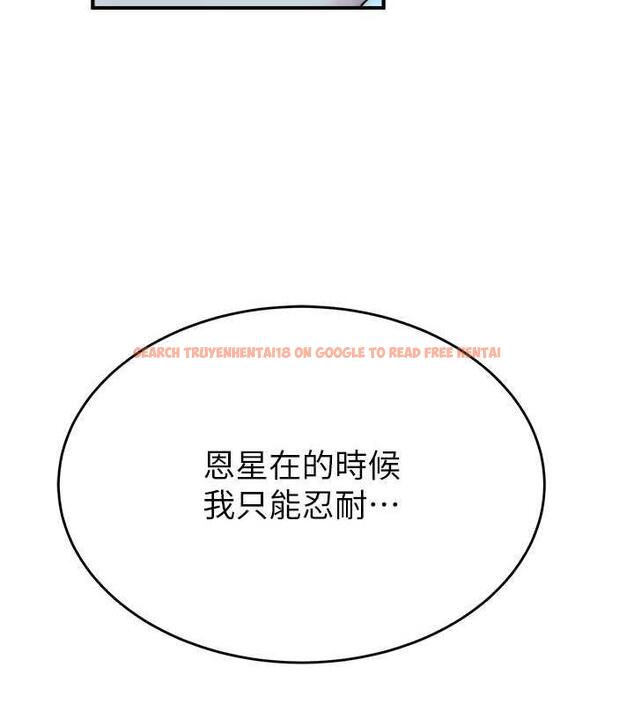 查看漫画繼母的香味 - 第55話-站住，我還沒做夠 - tymanga.com中的1844052图片