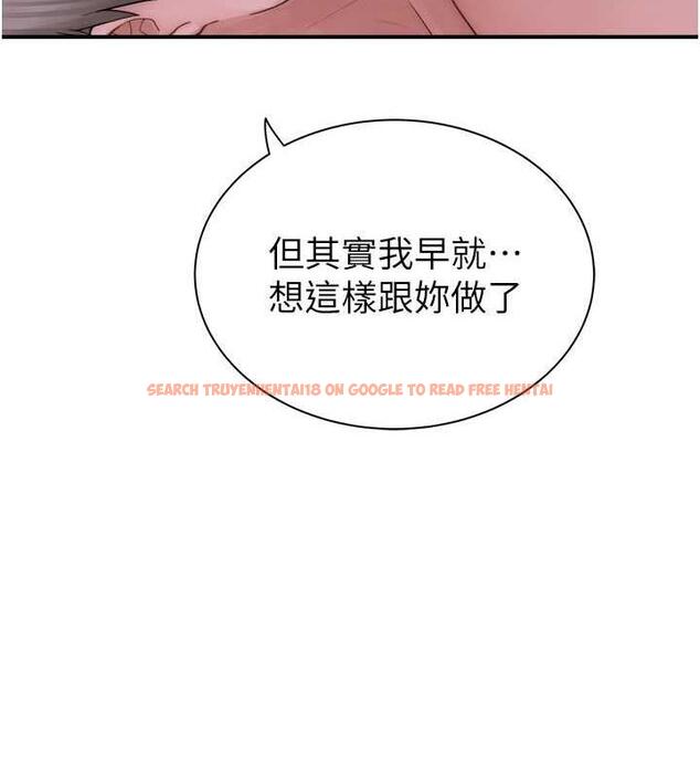 查看漫画繼母的香味 - 第55話-站住，我還沒做夠 - tymanga.com中的1844056图片