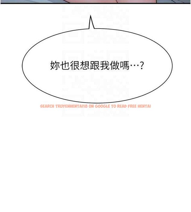 查看漫画繼母的香味 - 第55話-站住，我還沒做夠 - tymanga.com中的1844061图片