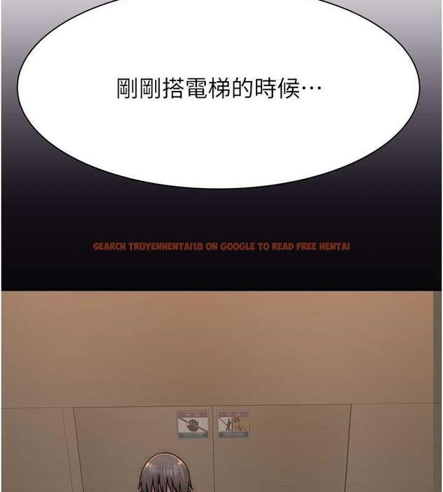 查看漫画繼母的香味 - 第55話-站住，我還沒做夠 - tymanga.com中的1844064图片