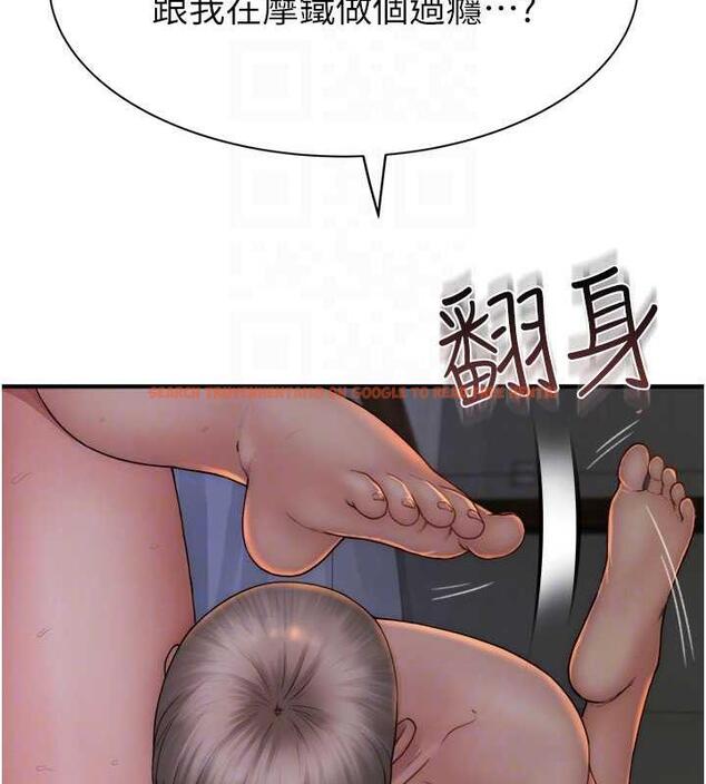 查看漫画繼母的香味 - 第55話-站住，我還沒做夠 - tymanga.com中的1844070图片