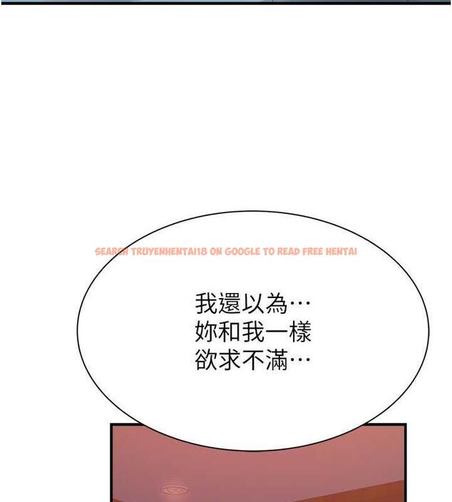 查看漫画繼母的香味 - 第55話-站住，我還沒做夠 - tymanga.com中的1844079图片