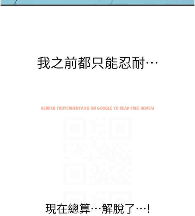 查看漫画繼母的香味 - 第55話-站住，我還沒做夠 - tymanga.com中的1844092图片