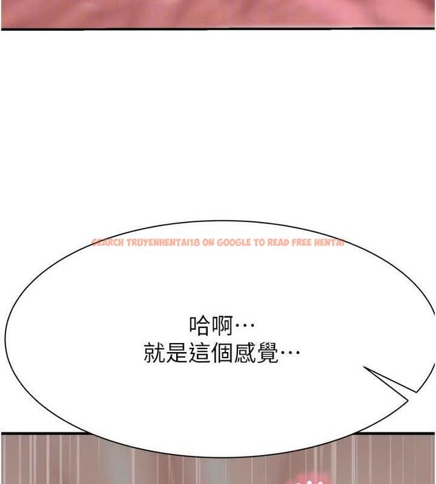 查看漫画繼母的香味 - 第55話-站住，我還沒做夠 - tymanga.com中的1844103图片