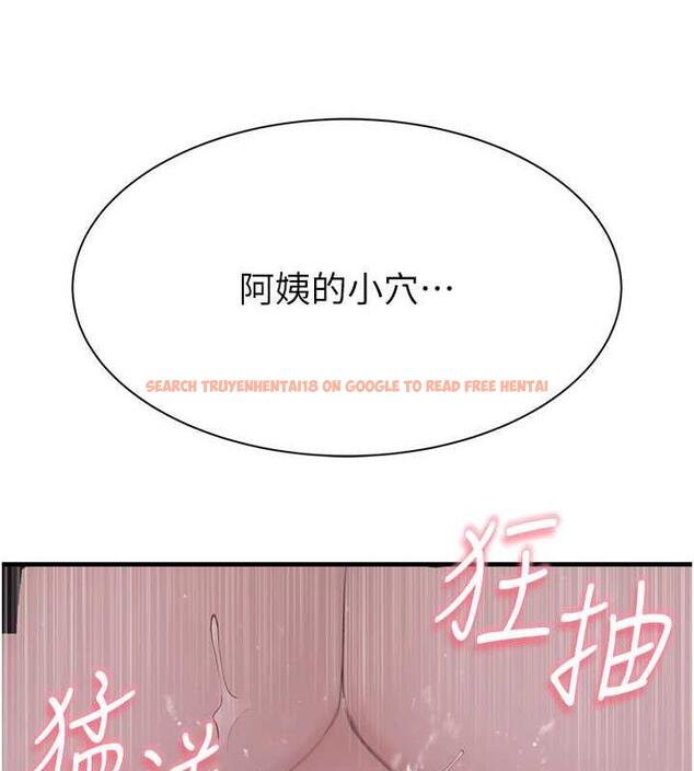 查看漫画繼母的香味 - 第55話-站住，我還沒做夠 - tymanga.com中的1844106图片