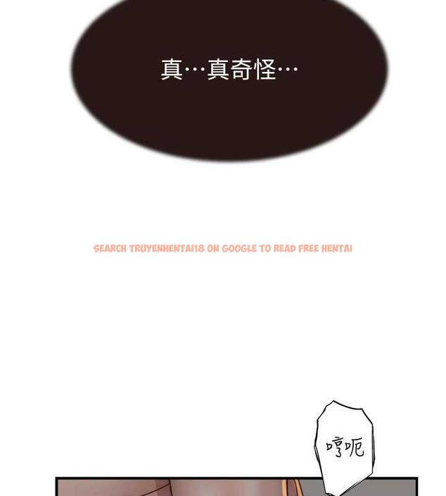 查看漫画繼母的香味 - 第55話-站住，我還沒做夠 - tymanga.com中的1844123图片