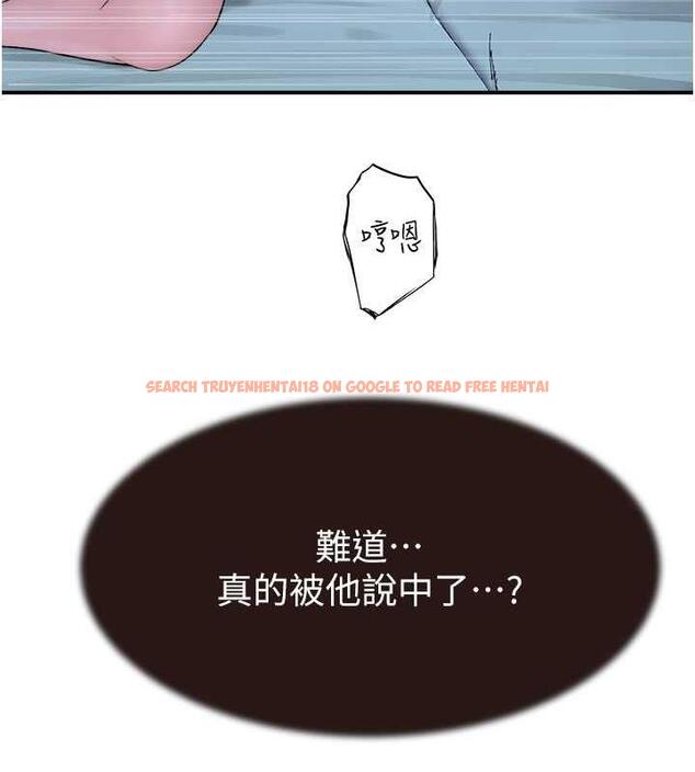 查看漫画繼母的香味 - 第55話-站住，我還沒做夠 - tymanga.com中的1844127图片