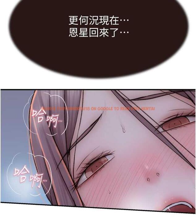 查看漫画繼母的香味 - 第55話-站住，我還沒做夠 - tymanga.com中的1844135图片