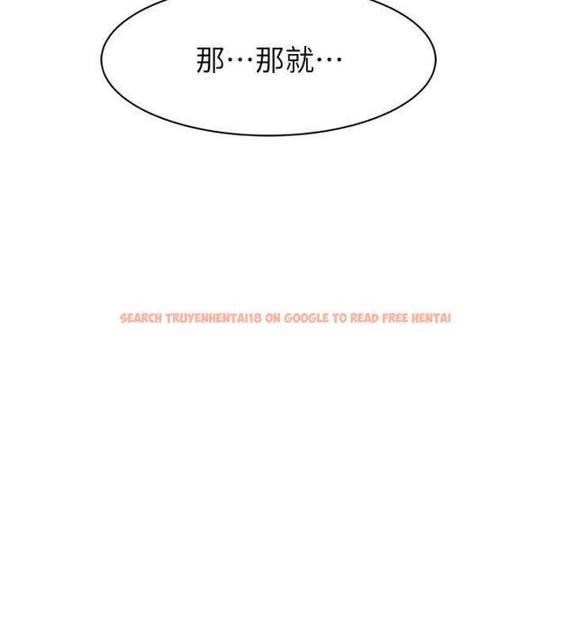 查看漫画繼母的香味 - 第55話-站住，我還沒做夠 - tymanga.com中的1844145图片