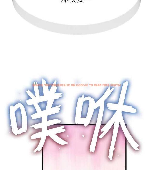 查看漫画繼母的香味 - 第55話-站住，我還沒做夠 - tymanga.com中的1844150图片