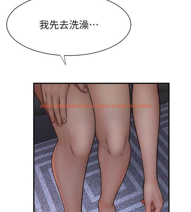 查看漫画繼母的香味 - 第55話-站住，我還沒做夠 - tymanga.com中的1844165图片