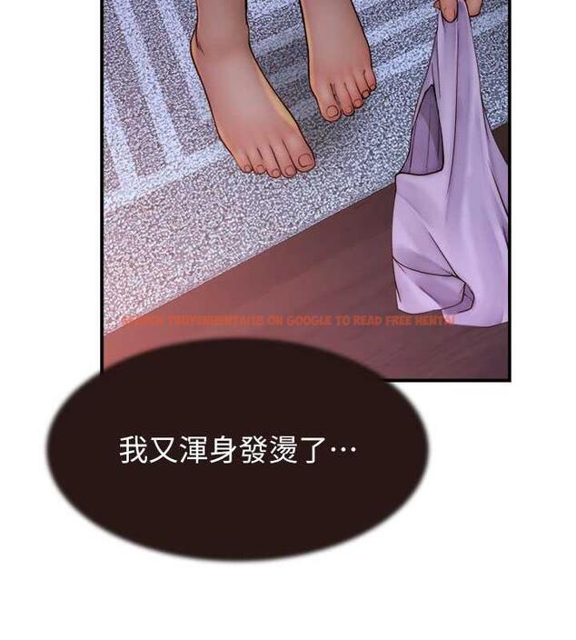 查看漫画繼母的香味 - 第55話-站住，我還沒做夠 - tymanga.com中的1844166图片