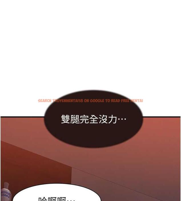 查看漫画繼母的香味 - 第55話-站住，我還沒做夠 - tymanga.com中的1844171图片