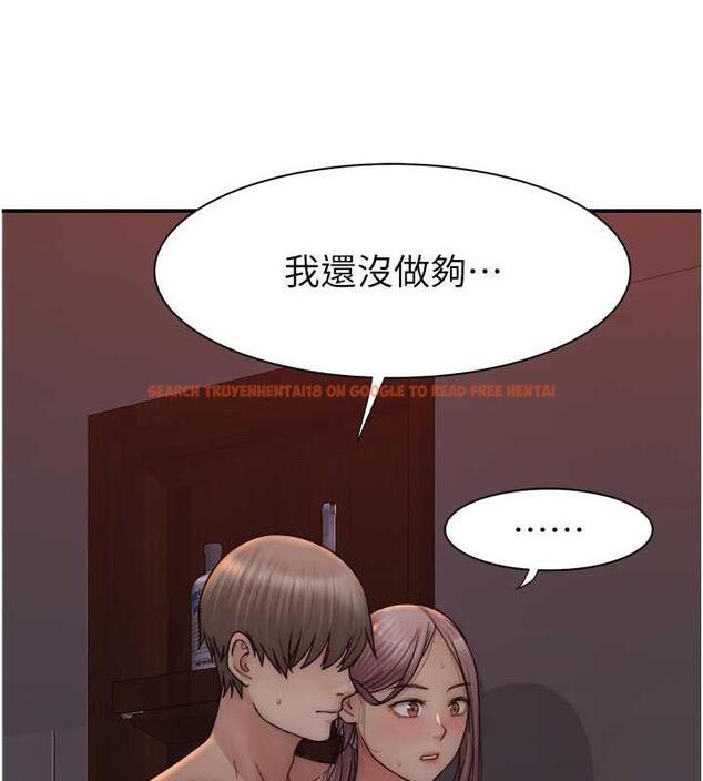 查看漫画繼母的香味 - 第55話-站住，我還沒做夠 - tymanga.com中的1844176图片