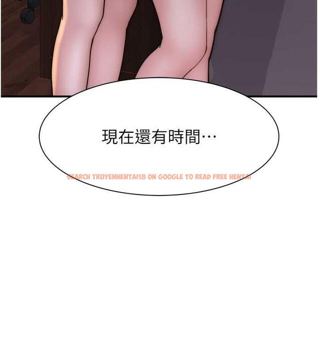 查看漫画繼母的香味 - 第55話-站住，我還沒做夠 - tymanga.com中的1844178图片
