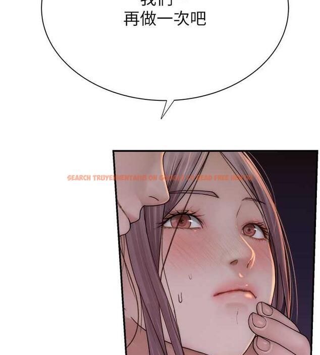 查看漫画繼母的香味 - 第55話-站住，我還沒做夠 - tymanga.com中的1844180图片
