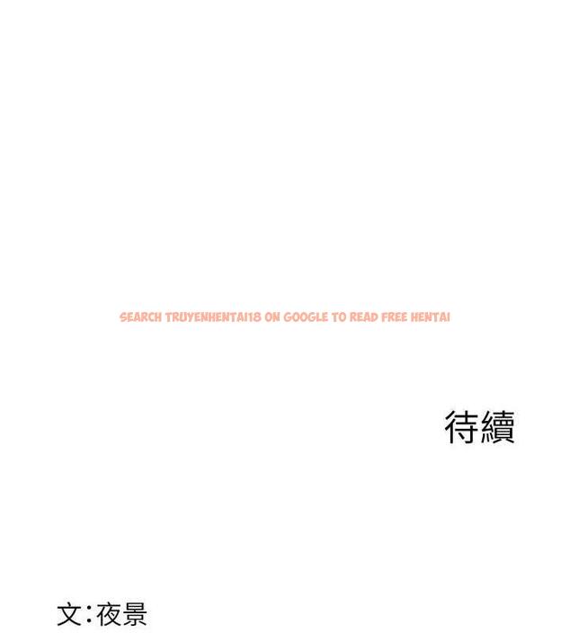 查看漫画繼母的香味 - 第55話-站住，我還沒做夠 - tymanga.com中的1844185图片