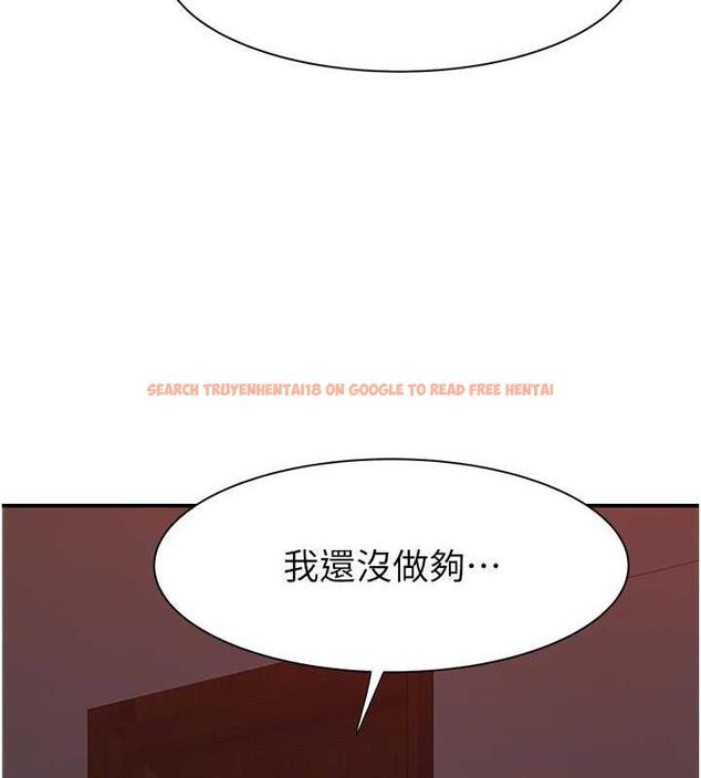 查看漫画繼母的香味 - 第56話-呻吟不斷的摩鐵房間 - tymanga.com中的1863741图片