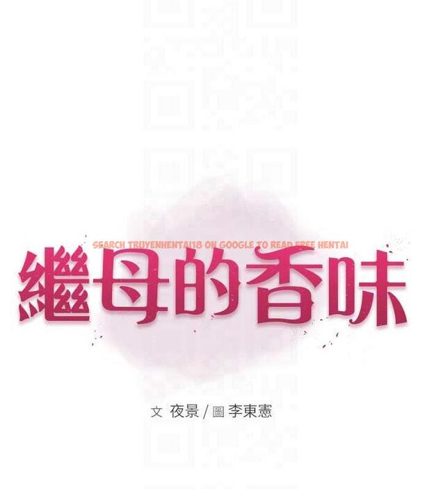 查看漫画繼母的香味 - 第56話-呻吟不斷的摩鐵房間 - tymanga.com中的1863751图片