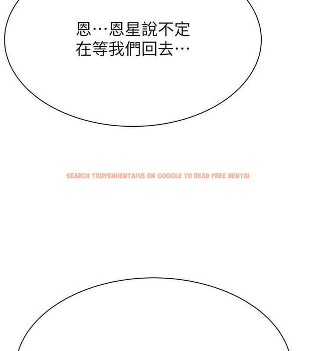 查看漫画繼母的香味 - 第56話-呻吟不斷的摩鐵房間 - tymanga.com中的1863786图片