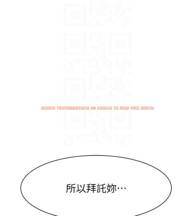 查看漫画繼母的香味 - 第56話-呻吟不斷的摩鐵房間 - tymanga.com中的1863789图片