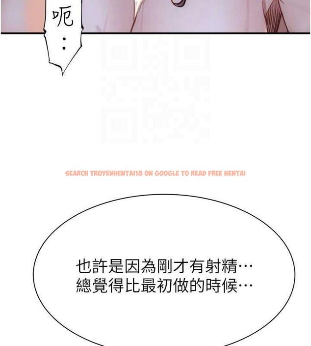 查看漫画繼母的香味 - 第56話-呻吟不斷的摩鐵房間 - tymanga.com中的1863803图片
