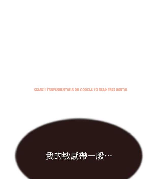 查看漫画繼母的香味 - 第56話-呻吟不斷的摩鐵房間 - tymanga.com中的1863810图片