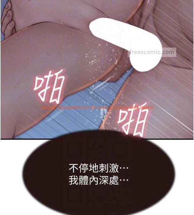 查看漫画繼母的香味 - 第56話-呻吟不斷的摩鐵房間 - tymanga.com中的1863815图片