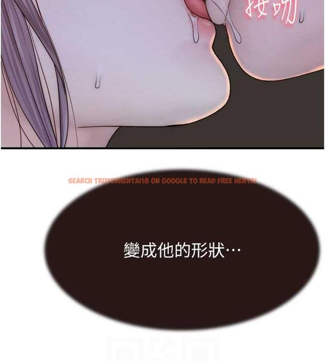 查看漫画繼母的香味 - 第56話-呻吟不斷的摩鐵房間 - tymanga.com中的1863832图片